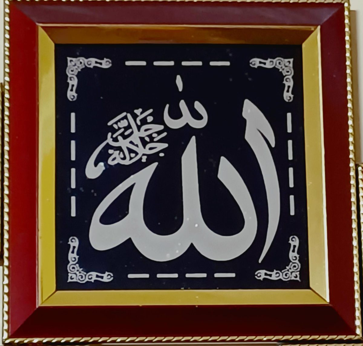 Allah is the Arabic word for God. The Islamic faith calls Allah by 99 beautiful names, including The Compassionate, The Merciful, The Ruler, and many more, each title reflecting a unique attribute of God.