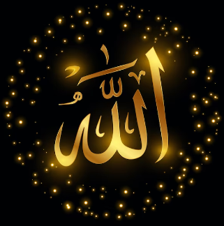 Allah is the Arabic word for God. The Islamic faith calls Allah by 99 beautiful names, including The Compassionate, The Merciful, The Ruler, and many more, each title reflecting a unique attribute of God.
